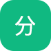 分级诊疗