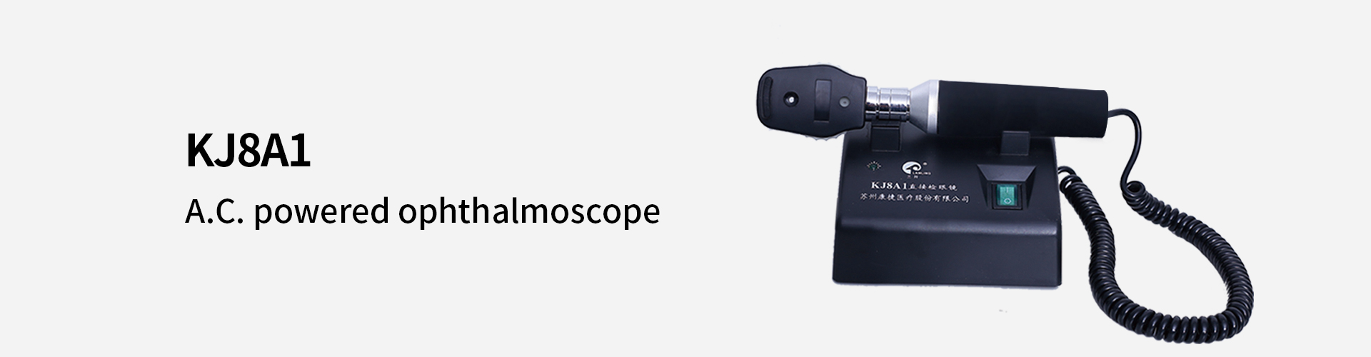 A.C. powered ophthalmoscope