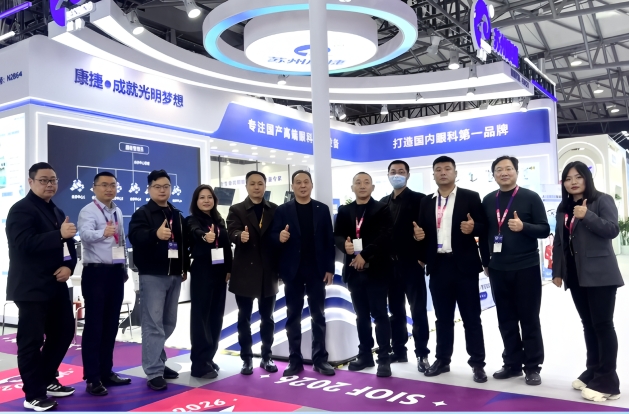 精彩回放|苏州康捷2026上海眼镜展，感恩每一份相遇！