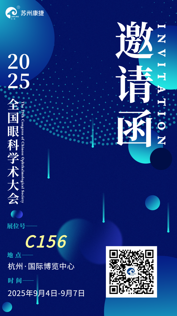 微信图片_2025-08-22_101353_866